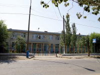 Astrakhan, rehabilitation center "Улитка", Krasnaya naberezhnaya st, house 171Б