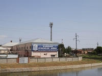 Astrakhan, factory Астраханская сетевязальная фабрика, ОАО, Krasnaya naberezhnaya st, house 171
