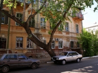 Астрахань, улица Чехова, дом 1. многоквартирный дом
