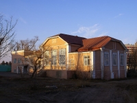 Astrakhan, st Admiralteyskaya, house 1/7. governing bodies