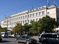 Astrakhan, Admiralteyskaya st, house 21. governing bodies
