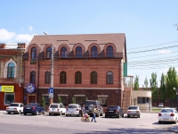Astrakhan, st Admiralteyskaya, house 26. office building