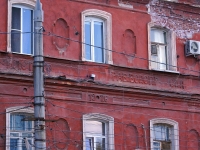 Астрахань, улица Адмиралтейская, дом 30. многоквартирный дом