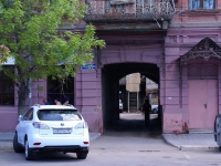 Astrakhan, Admiralteyskaya st, house 32. Apartment house
