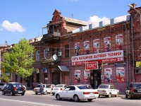 Astrakhan, st Admiralteyskaya, house 32. Apartment house
