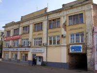 阿斯特拉罕, Admiralteyskaya st, 房屋 43. 多功能建筑