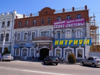 Astrakhan, Admiralteyskaya st, house 46. office building