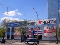Astrakhan, Admiralteyskaya st, house 51Б. shopping center