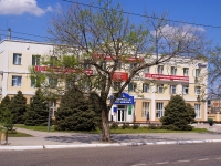 Astrakhan, Admiralteyskaya st, house 53А. office building