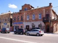 Astrakhan, Admiralteyskaya st, house 54Б. store