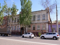 Астрахань, улица Адмиралтейская, дом 70. многоквартирный дом