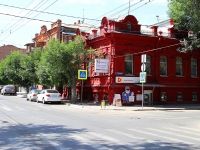 Astrakhan, Sverdlov st, house 47В. office building