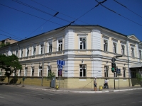Astrakhan, st Sverdlov, house 67. governing bodies