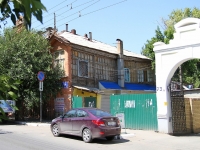 Astrakhan, st Sverdlov, house 71. Apartment house