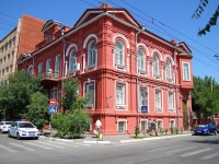 Astrakhan, st Sverdlov, house 81. exhibition center