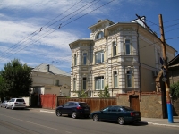 Astrakhan, Sverdlov st, office building 