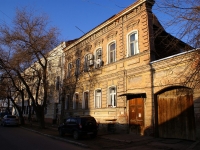 Astrakhan, Pugachev st, house 3. office building