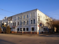 Astrakhan, st Pugachev, house 3. office building