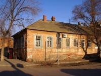 Astrakhan, st Pugachev, house 13. office building