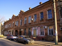 Астрахань, улица Фиолетова, дом 13. офисное здание