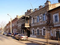 Астрахань, улица Фиолетова, дом 15. офисное здание