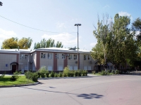 Астрахань, улица Костина, дом 2. офисное здание