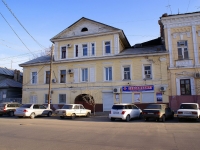Astrakhan, st Maksim Gorky, house 21. Apartment house