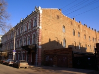 Astrakhan, academy Волжская государственная академия водного транспорта, Астраханский филиал, Nikolskaya st, house 6