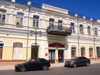 Astrakhan, Nikolskaya st, house 11. Apartment house