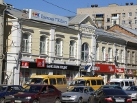 Astrakhan, Shchepnoy alley, house 11. Apartment house