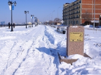 Astrakhan, commemorative sign Городу - достойная оправаNaberezhnaya reki Volgi st, commemorative sign Городу - достойная оправа