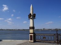 Astrakhan, commemorative sign В продолжение дел ПетровскихPetr Pervy sq, commemorative sign В продолжение дел Петровских