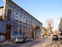 Astrakhan, Uritsky st, house 22. office building