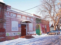 Astrakhan, st Uritsky, house 46. store