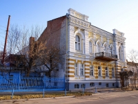 Астрахань, улица Анатолия Сергеева, дом 13. больница