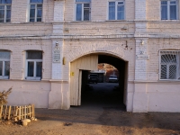 Astrakhan, Anatoly Sergeev st, house 27. Apartment house