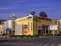 Astrakhan, shopping center ГРАНД РИВЕР, Vorobiev Ln, house 10