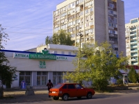Астрахань, проезд Воробьева, дом 12. жилой дом с магазином