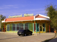 Astrakhan, Ln Vorobiev, house 14А. store