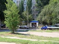 Astrakhan, Zvezdnaya st, house 41А. store