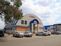 Astrakhan, shopping center "ТРОЙКА", Zvezdnaya st, house 53Б