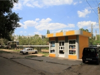 Astrakhan, Zvezdnaya st, store 