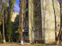 Astrakhan, Kubanskaya st, house 31. Apartment house