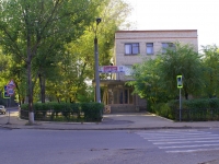 Astrakhan, house 5Lukonin st, house 5