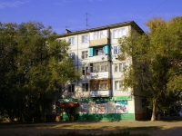 Астрахань, улица Луконина, дом 12 к.1. многоквартирный дом