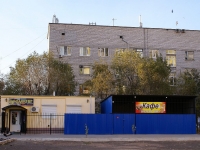 Astrakhan, Admiral Nakhimov st, house 135. polyclinic