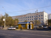 Астрахань, улица Адмирала Нахимова, дом 135. поликлиника
