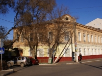 Astrakhan, Naberezhnaya pervogo maya st, house 41. Apartment house