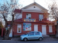 Astrakhan, Naberezhnaya pervogo maya st, house 52. store