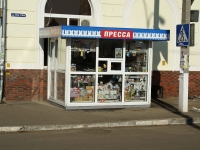 Astrakhan, Naberezhnaya pervogo maya st, house 91. Apartment house with a store on the ground-floor